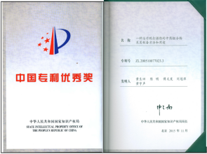不凡成就非凡
