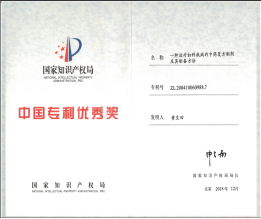 不凡成就非凡