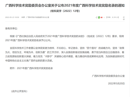 不凡成就非凡