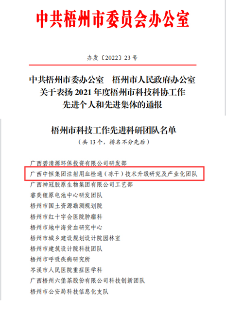 不凡成就非凡