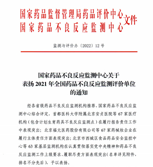 不凡成就非凡
