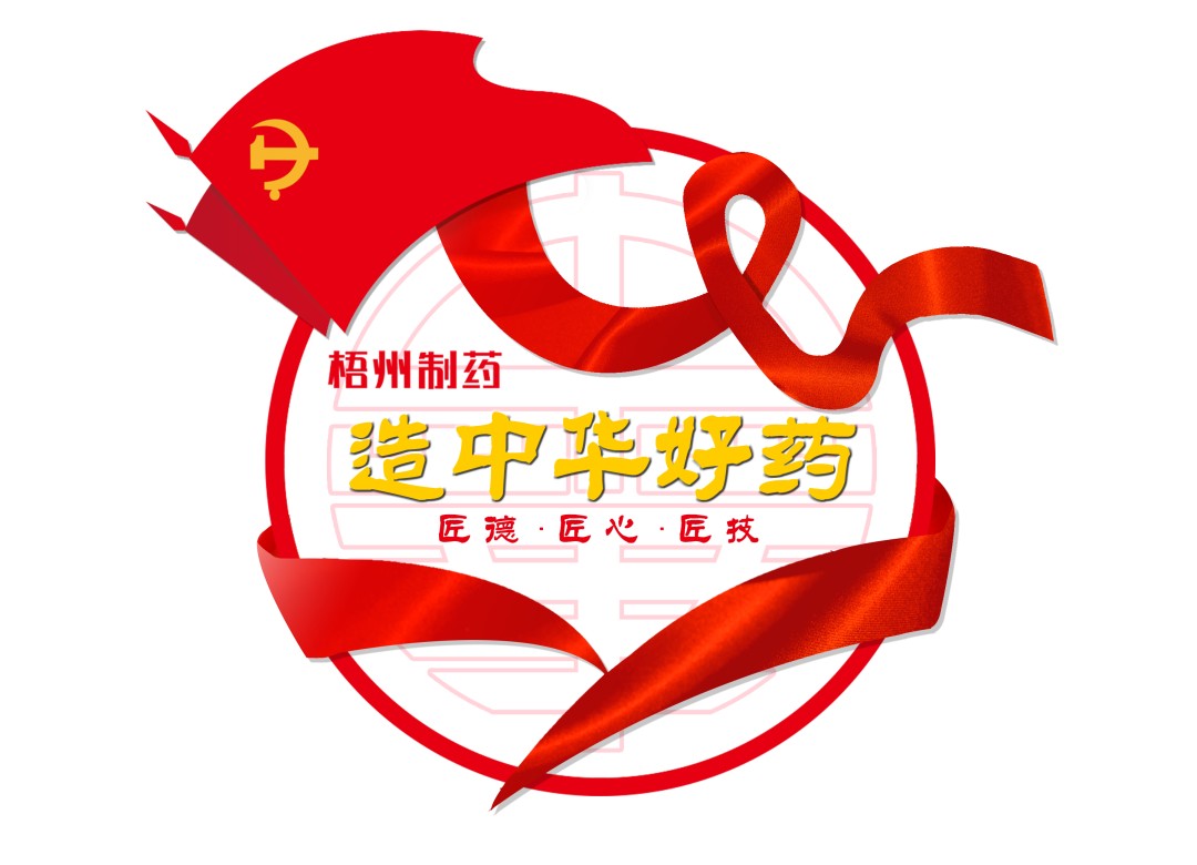 不凡成就非凡
