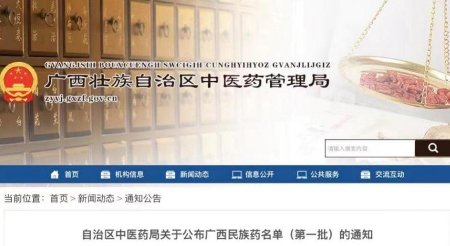 不凡成就非凡