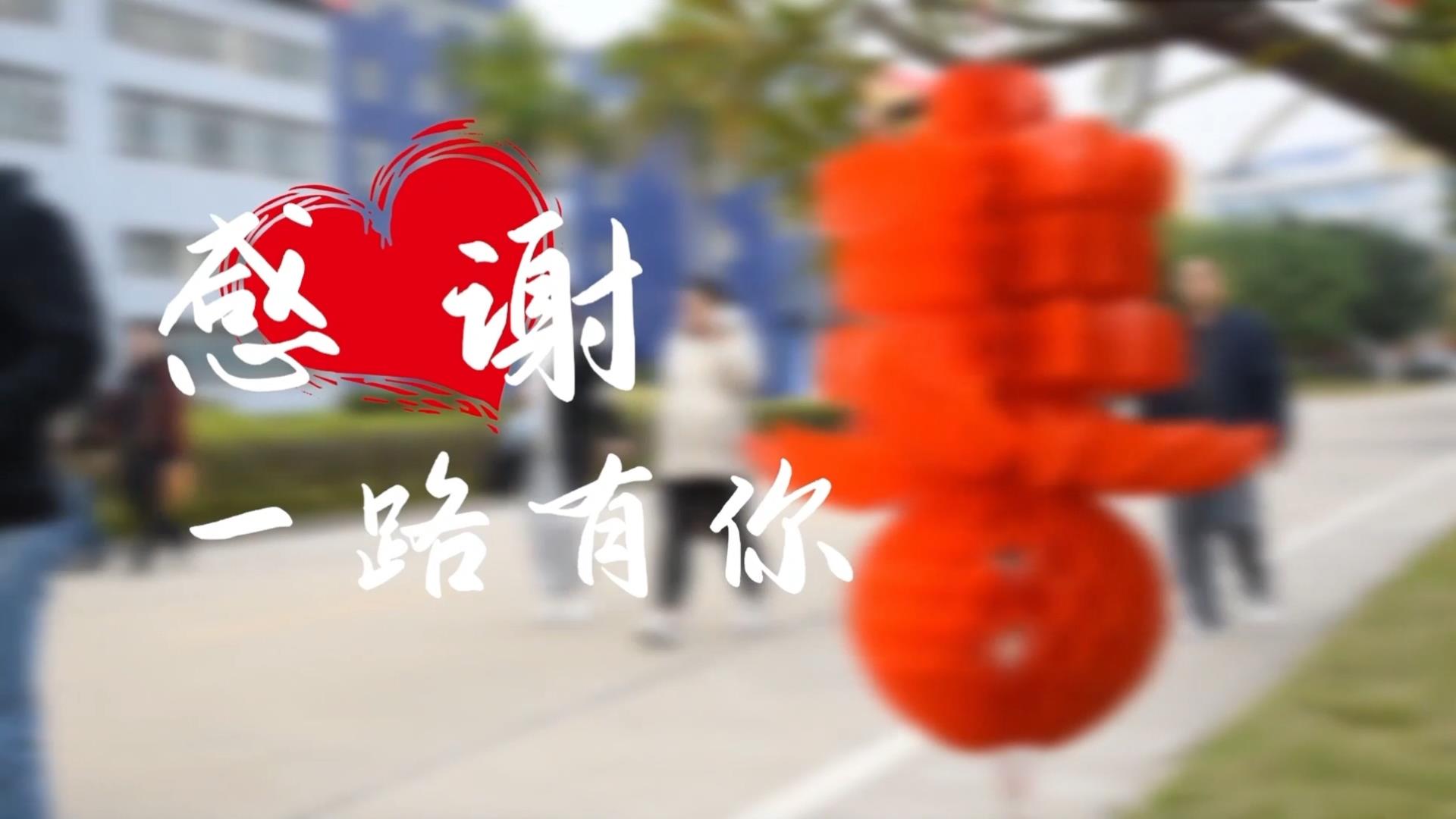 不凡成就非凡