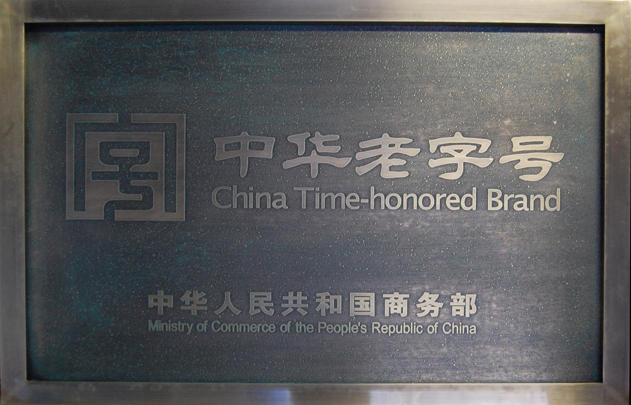 不凡成就非凡