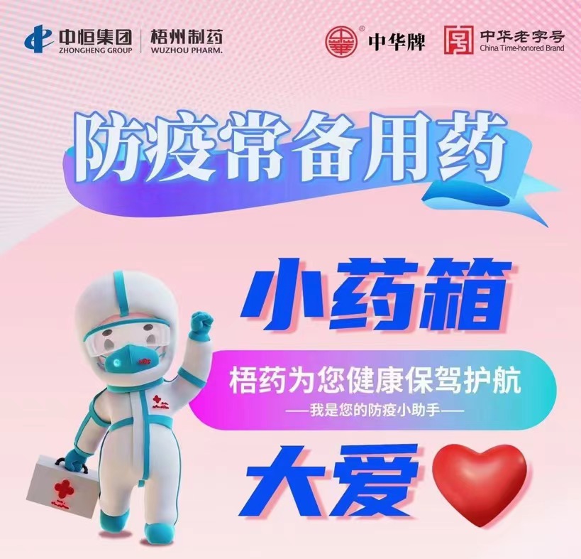 不凡成就非凡
