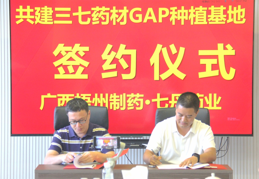 不凡成就非凡