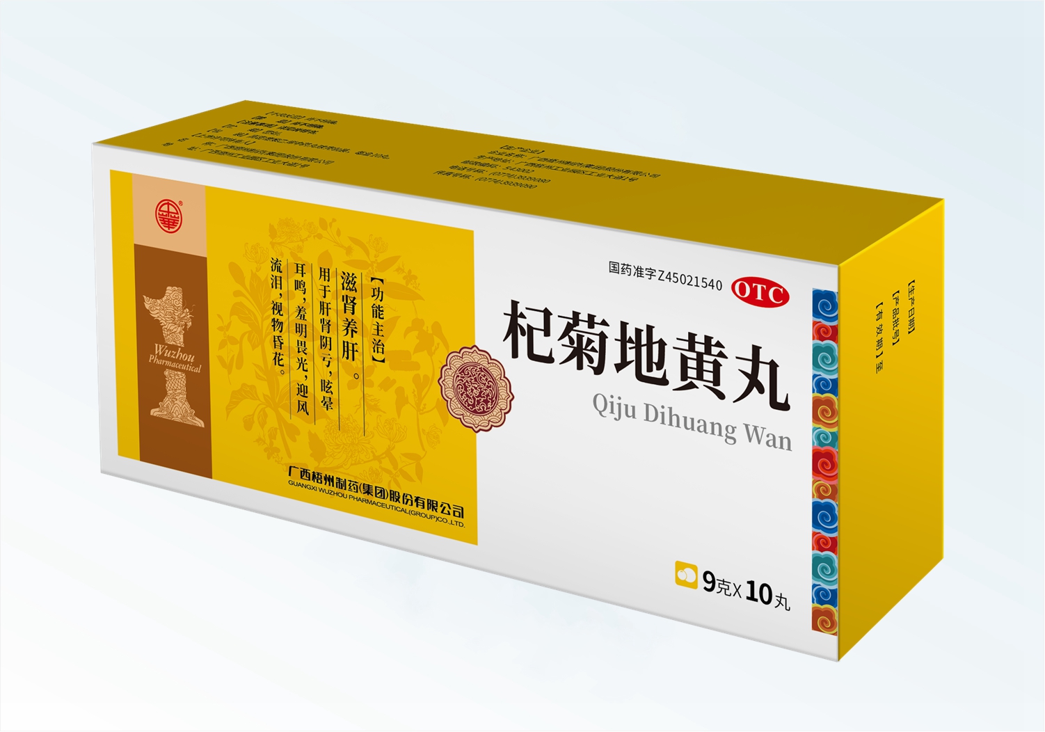 edfa79c2515ff10459624bfbd849000d