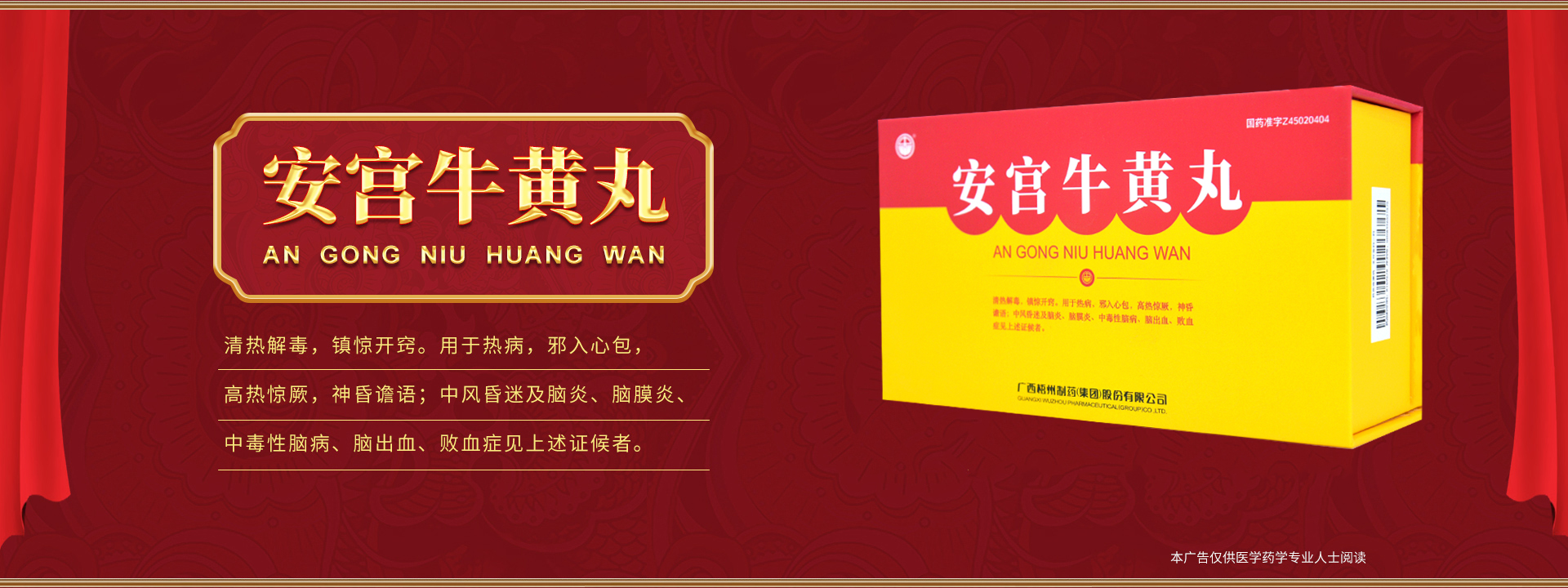 不凡成就非凡