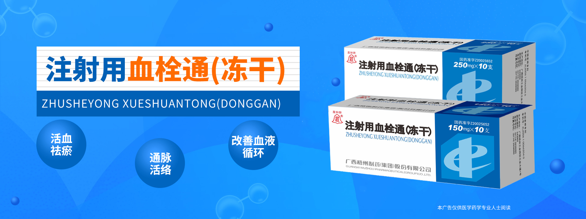 不凡成就非凡