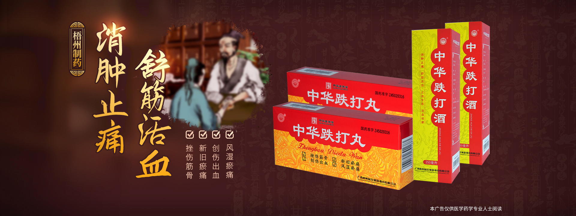 不凡成就非凡