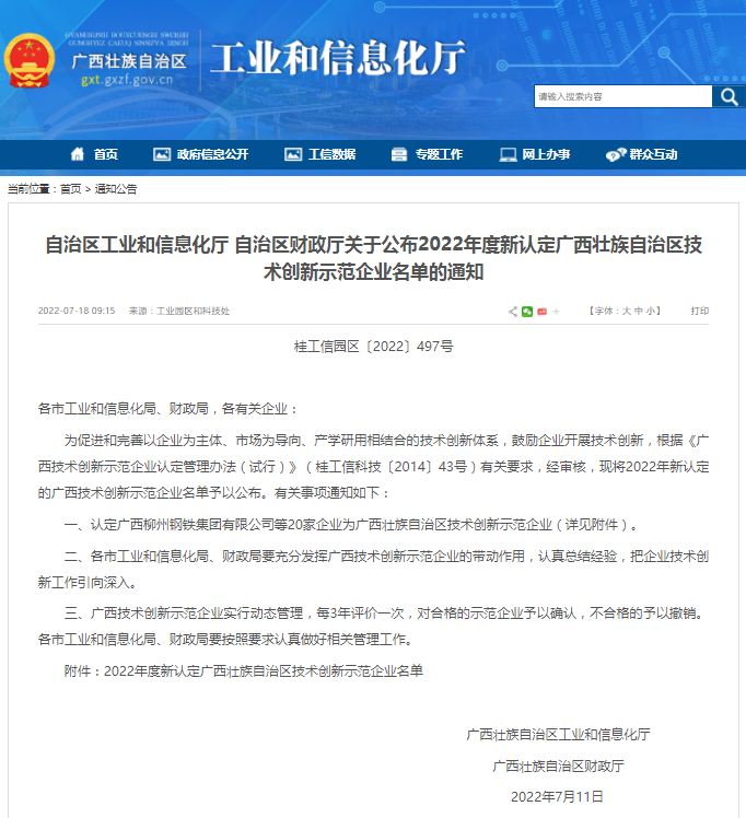 图片1.png undefined