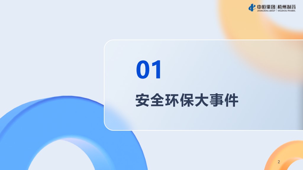 075cee8d0ab2e3e4c5593f3485fe1eec