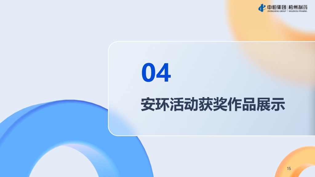602a1c808cb3b7e13f1287a1302569ef