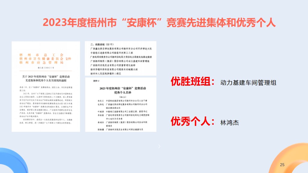 b8f1b0b29108a548d91ed331c1c197c3