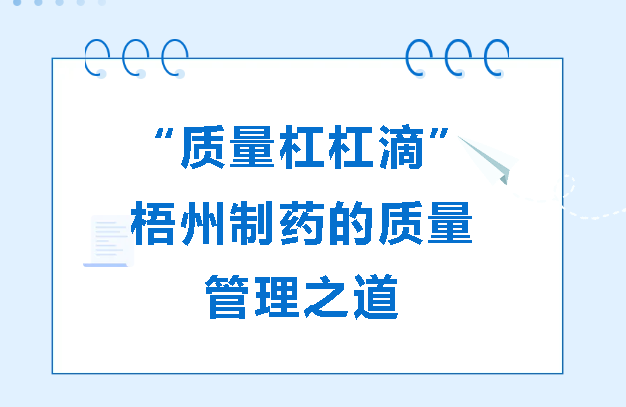 不凡成就非凡