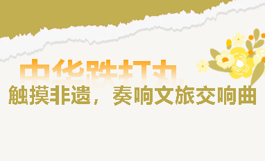 不凡成就非凡