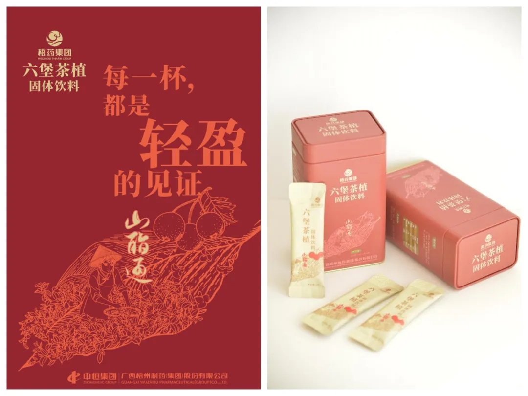不凡成就非凡