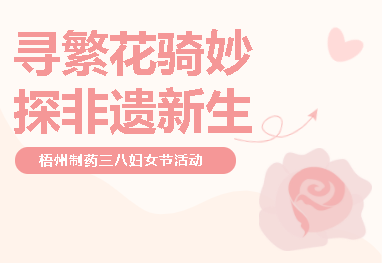 不凡成就非凡