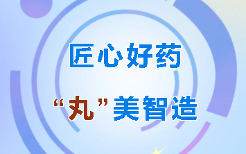 不凡成就非凡