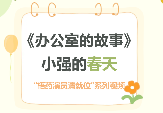 不凡成就非凡