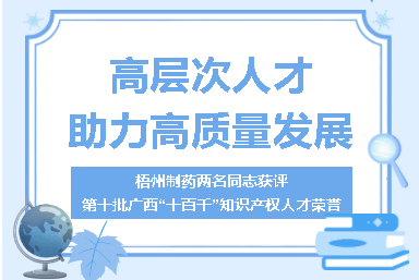 不凡成就非凡
