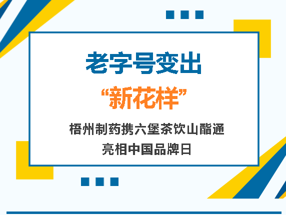 不凡成就非凡