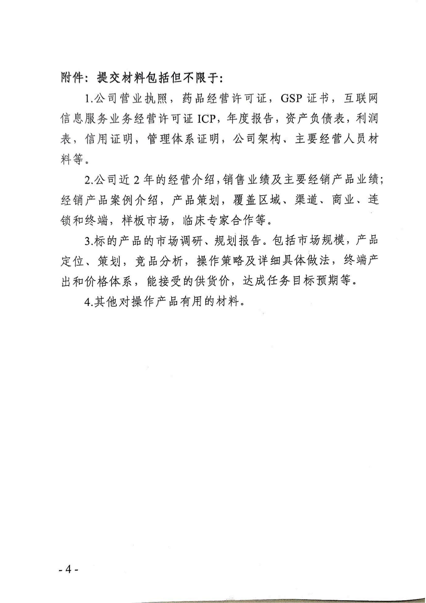 4bfc02f495c5e34e7660897a86e2fcd5
