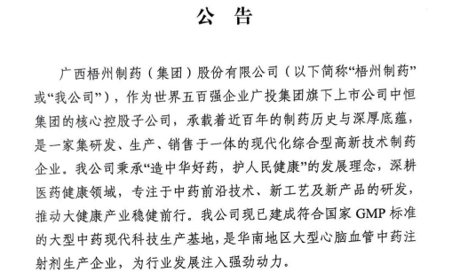 不凡成就非凡