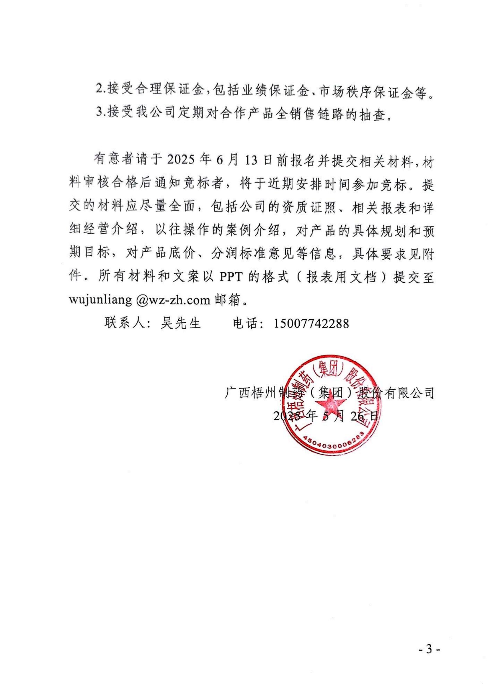cd834eccfb01683add2a2219dce688a1