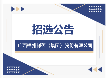 不凡成就非凡
