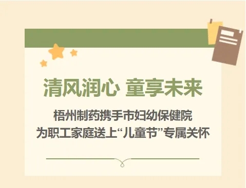 不凡成就非凡