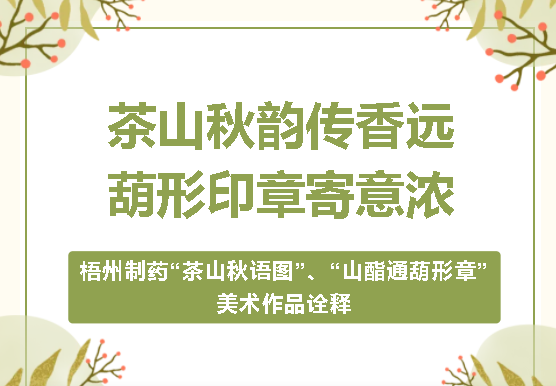 不凡成就非凡