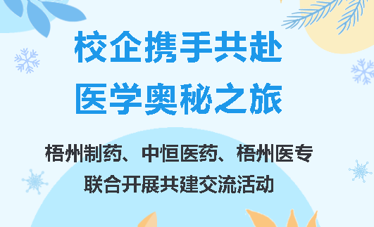 不凡成就非凡