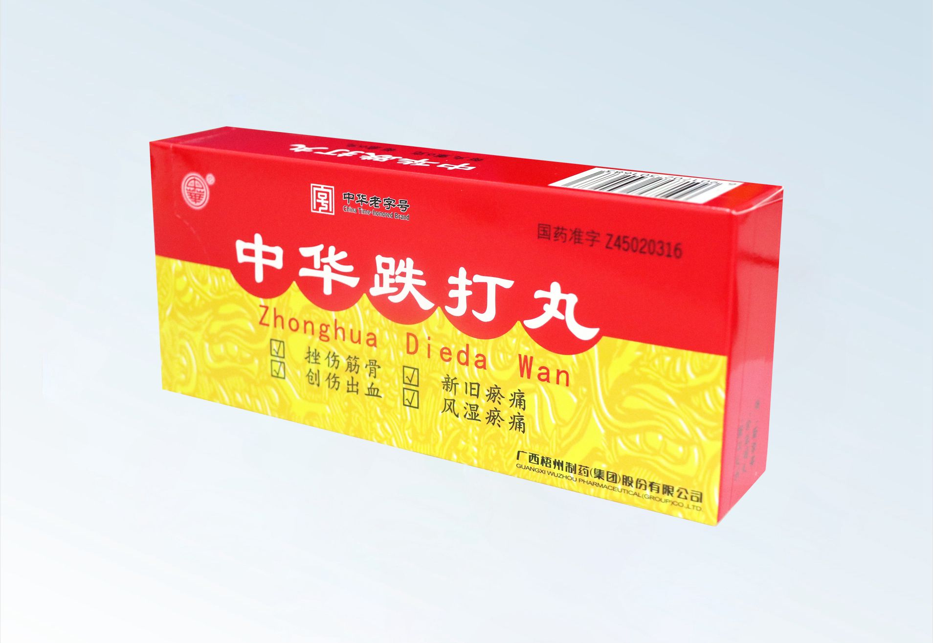 不凡成就非凡