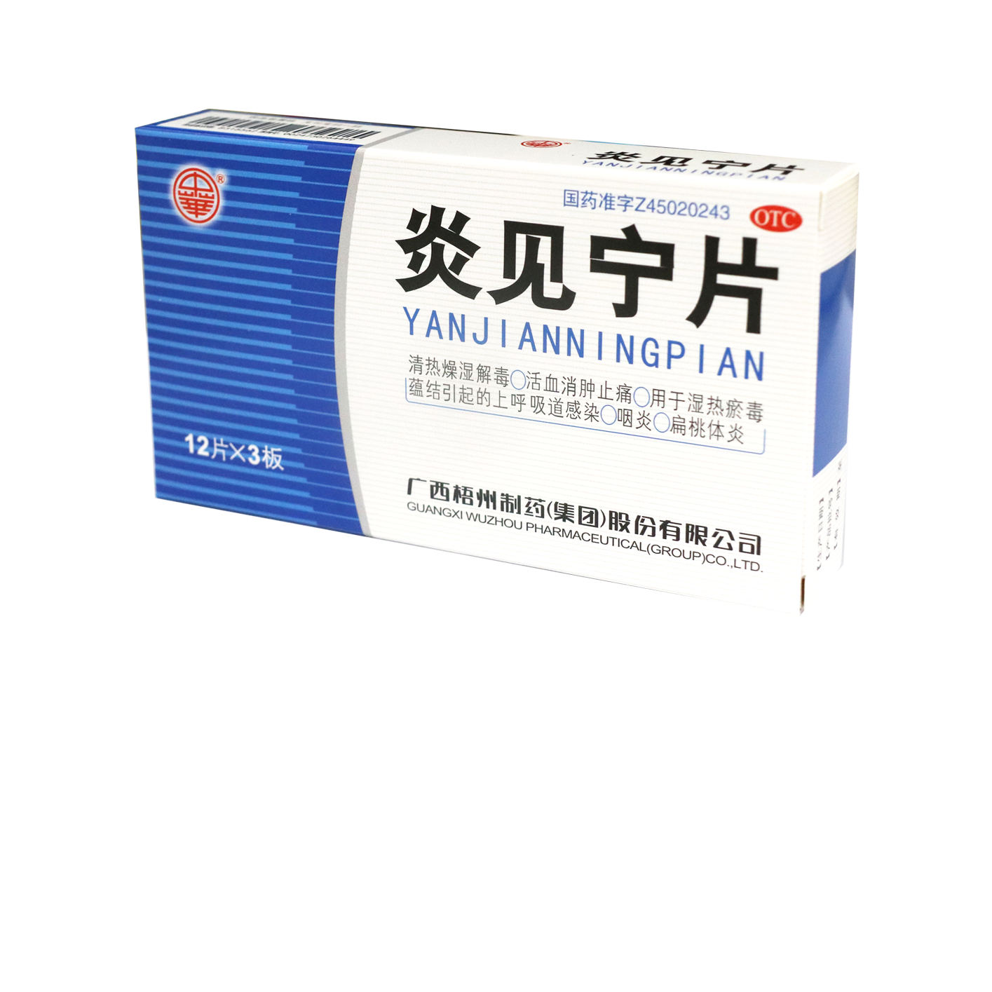 不凡成就非凡