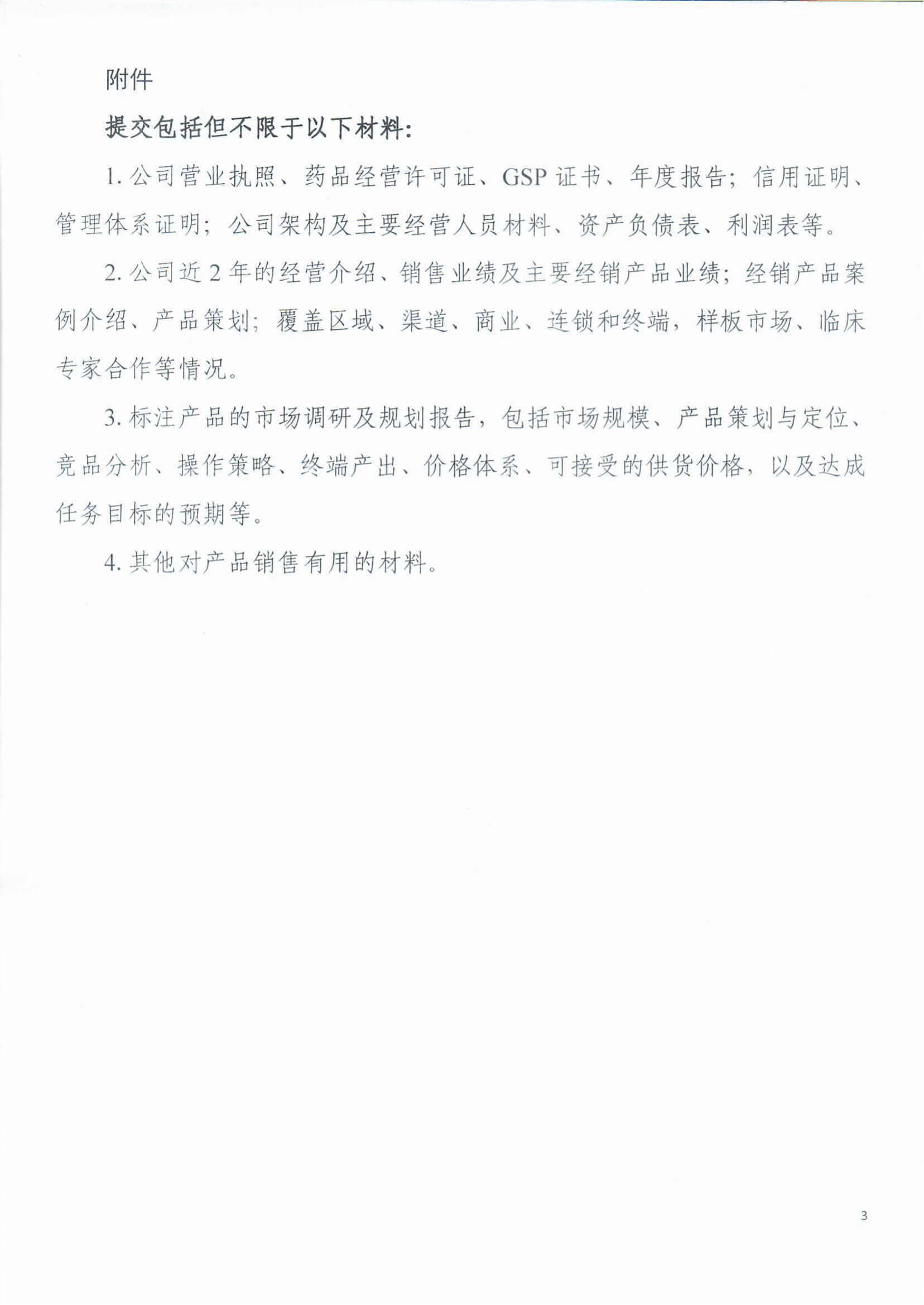 微信图片_20250725170130.jpg