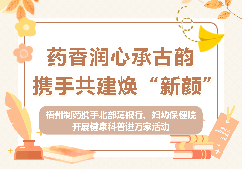 不凡成就非凡