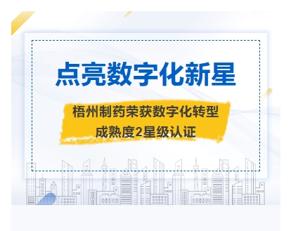 不凡成就非凡