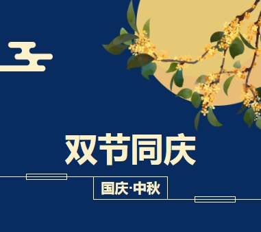 不凡成就非凡