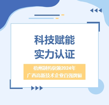 不凡成就非凡