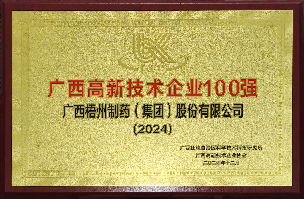 不凡成就非凡