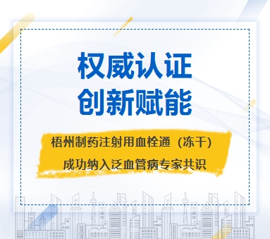 不凡成就非凡