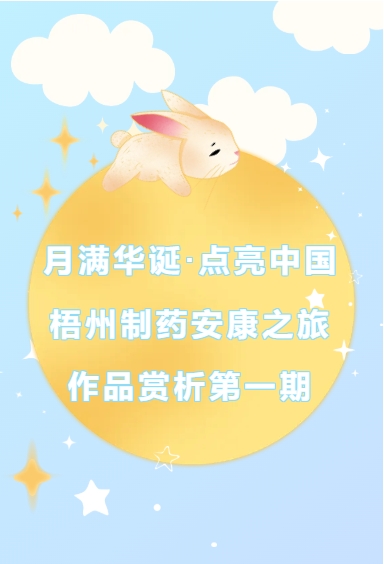 不凡成就非凡