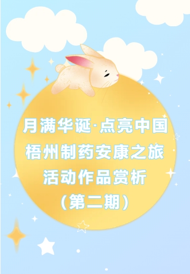 不凡成就非凡
