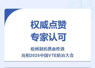 不凡成就非凡