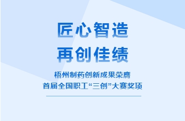 不凡成就非凡