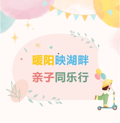 不凡成就非凡