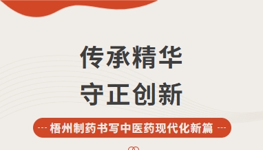 不凡成就非凡