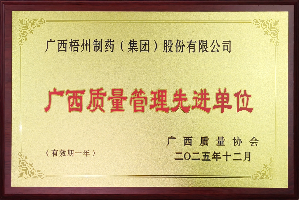 不凡成就非凡